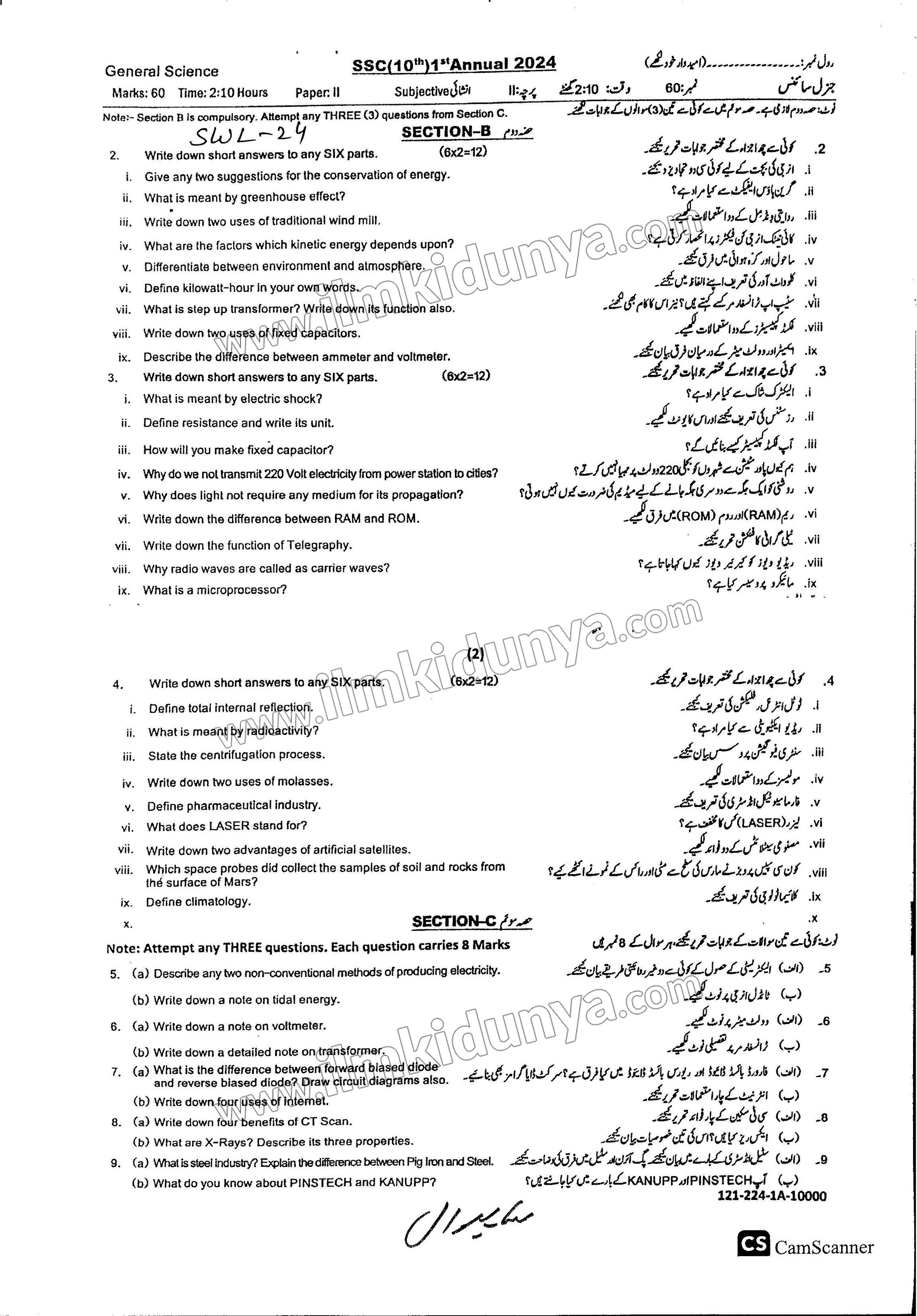 Paper Image